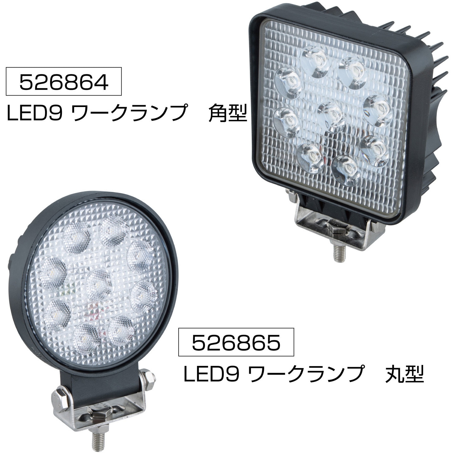 Orenji_Nekko　WL-04 LED9 ワークランプ 27W 526864 LED9ハイパワーLEDワークランプ 27W JET INOUE(ジェット