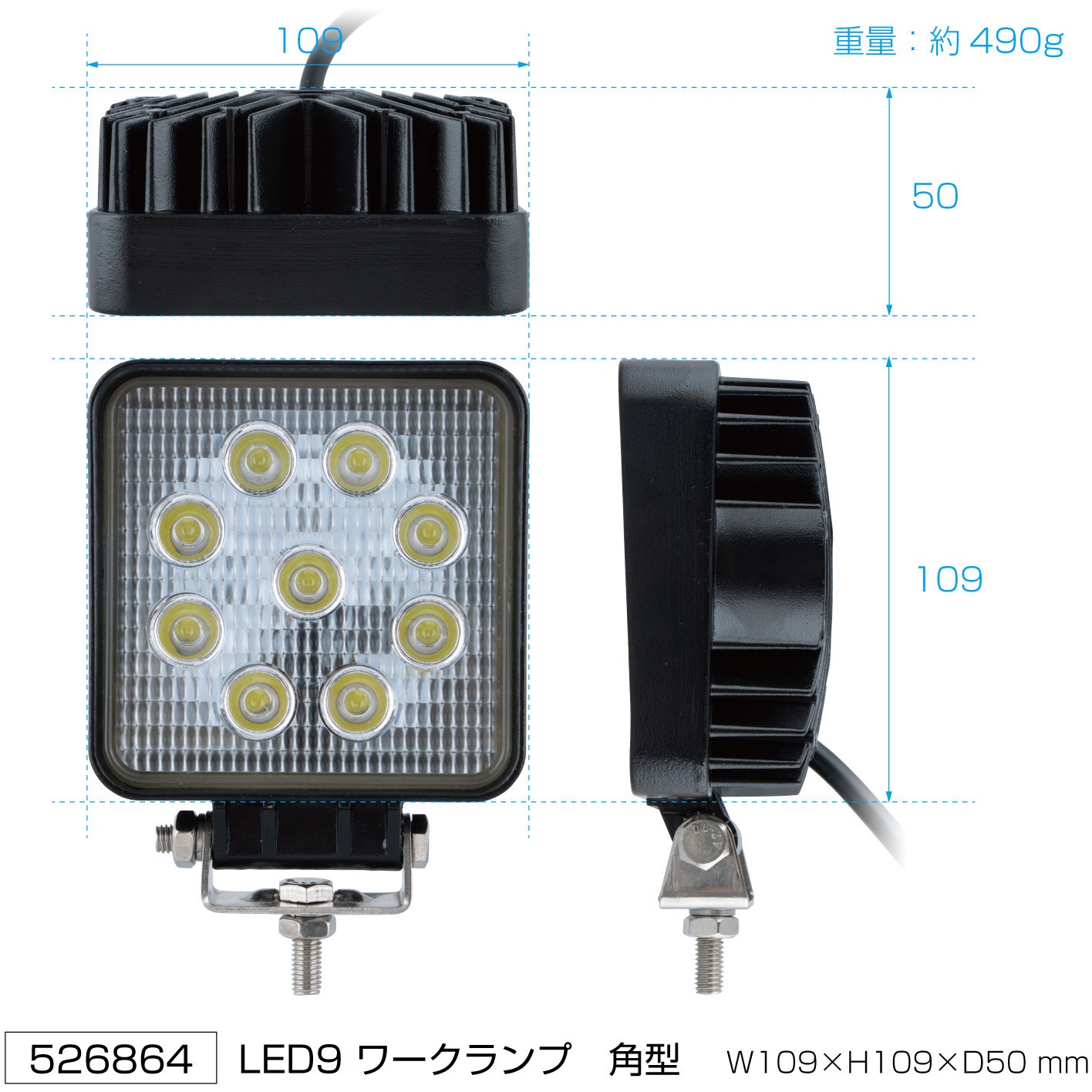 526864 LED9ハイパワーLEDワークランプ 27W JET INOUE(ジェット