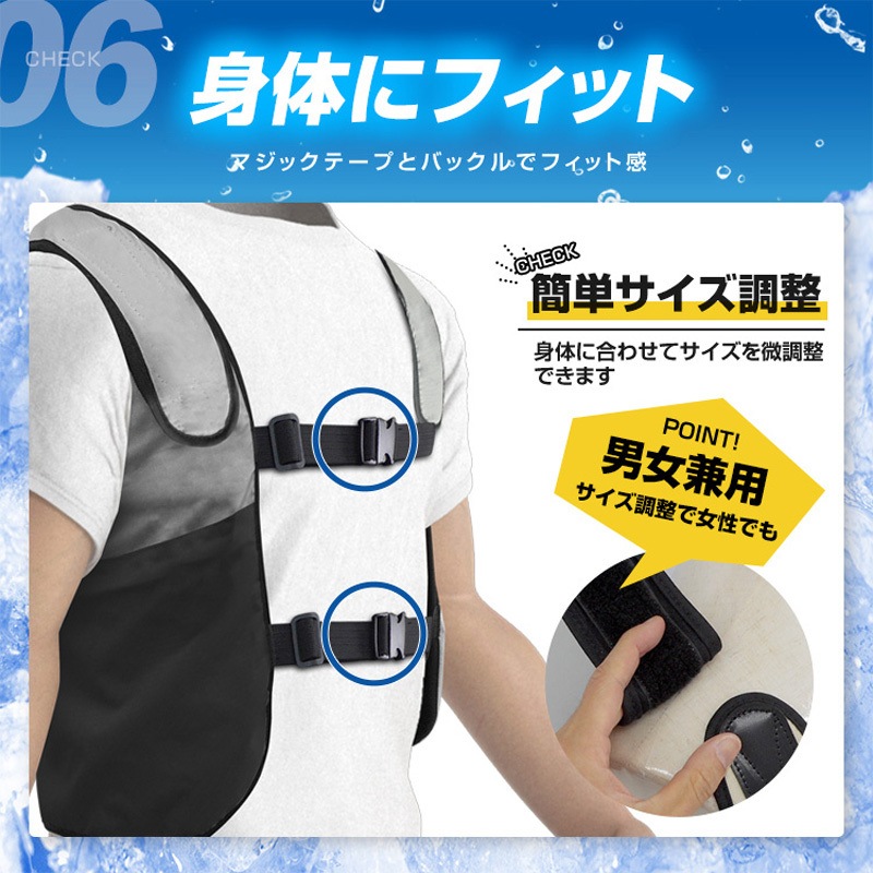 BR-871-1 ペルチェ水冷ベスト 1着 ブレイン 【通販モノタロウ】