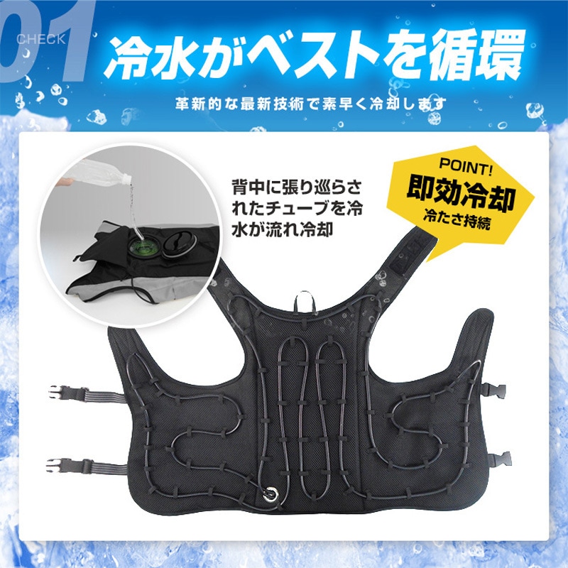 BR-861-2 水冷ベスト ブレイン 特大サイズ BR-861-2 - 【通販