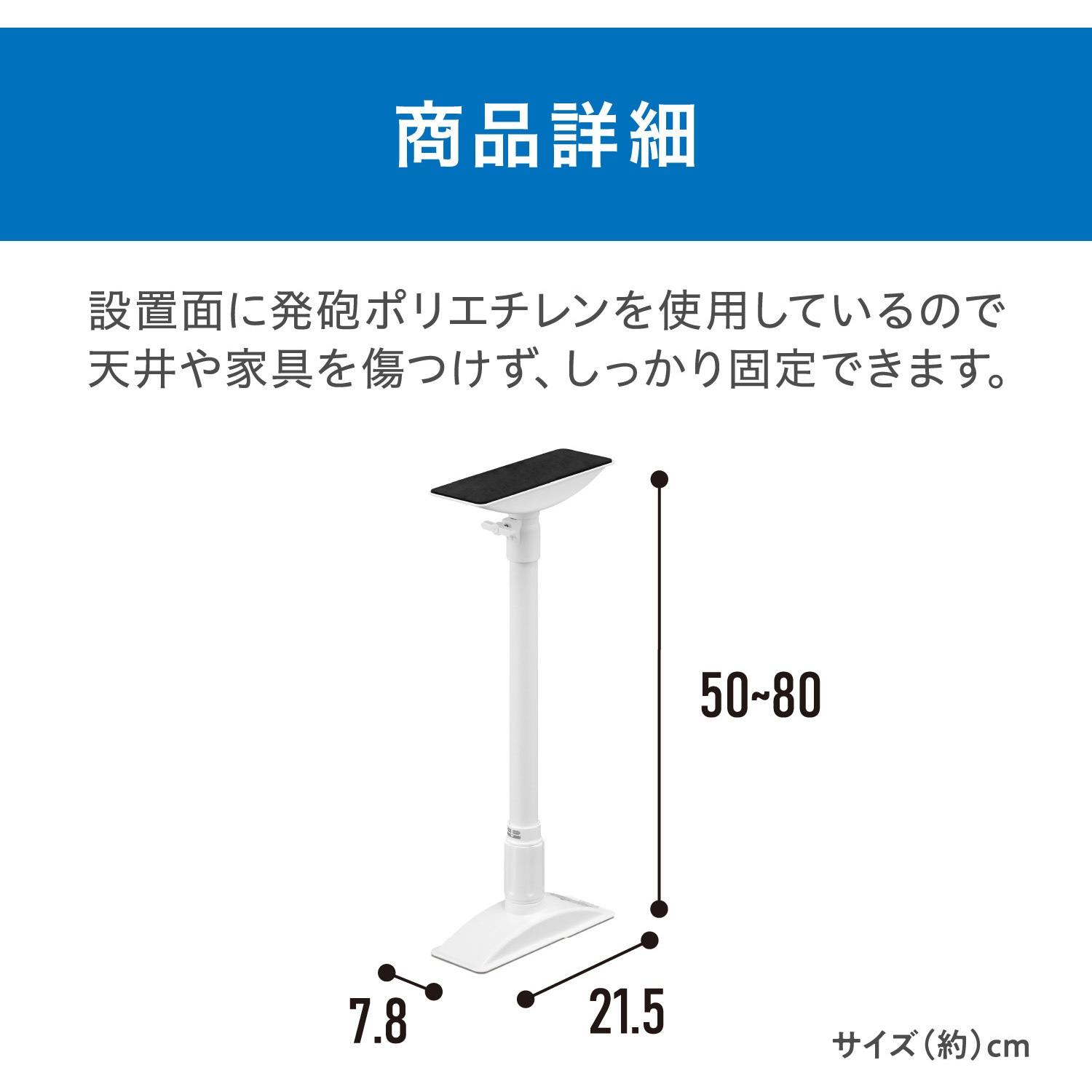 KTB-50R 家具転倒防止伸縮棒 アイリスオーヤマ 1箱(2本) KTB-50R