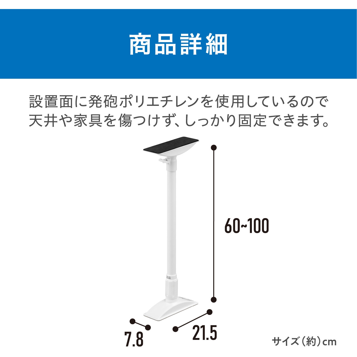KTB-60R 家具転倒防止伸縮棒 アイリスオーヤマ 1箱(2本) KTB-60R