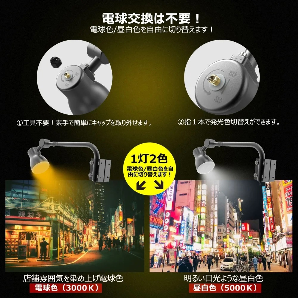 美品］LEDスポットライト×3個 電球/昼白色切替可能OS256555R 楽天市場