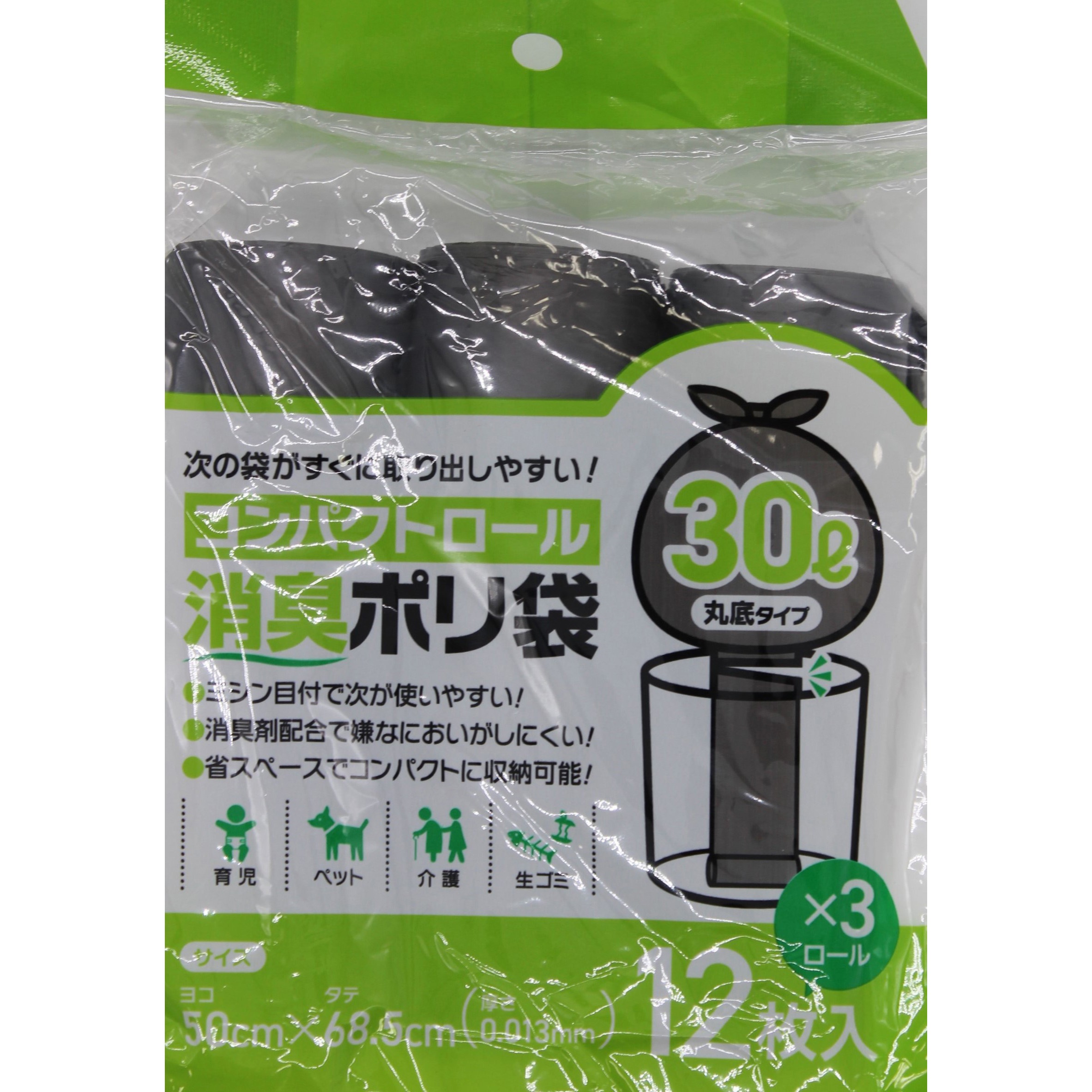 CHS-3012x3 コンパクトロール消臭ポリ袋 システムポリマー グレー色 30L