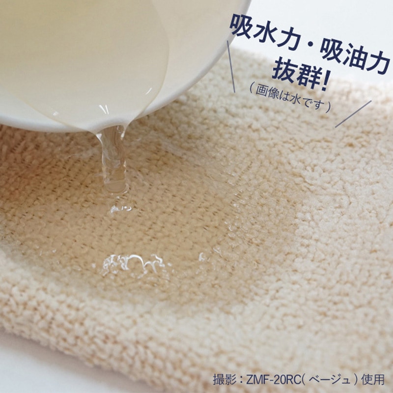 ZMF-20RF マイクロファイバー万能クロス ロールタイプ システム