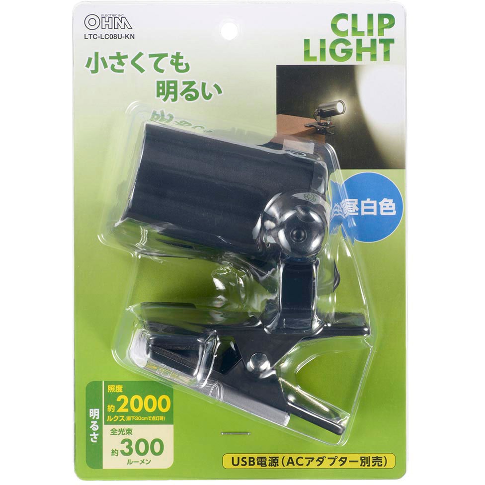 LTC-LC08U-KN LEDクリップライト 昼白色 1個 オーム電機 【通販モノタロウ】