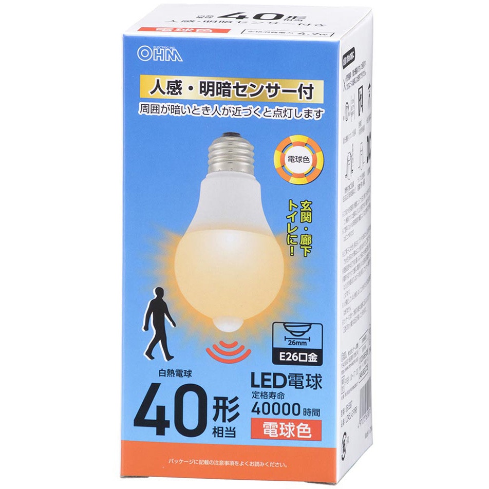 LDA5L-G PIR6 LED電球 E26 40形相当 人感・明暗センサー付き オーム