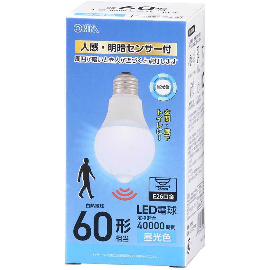 額なし　A4✨高次元の光✨No.65 他2L6点 合計7点【doraさま専用】 LED電球小形E17 60形相当 昼光色 2個入｜LDA6D-G-E17 RA 2P 06