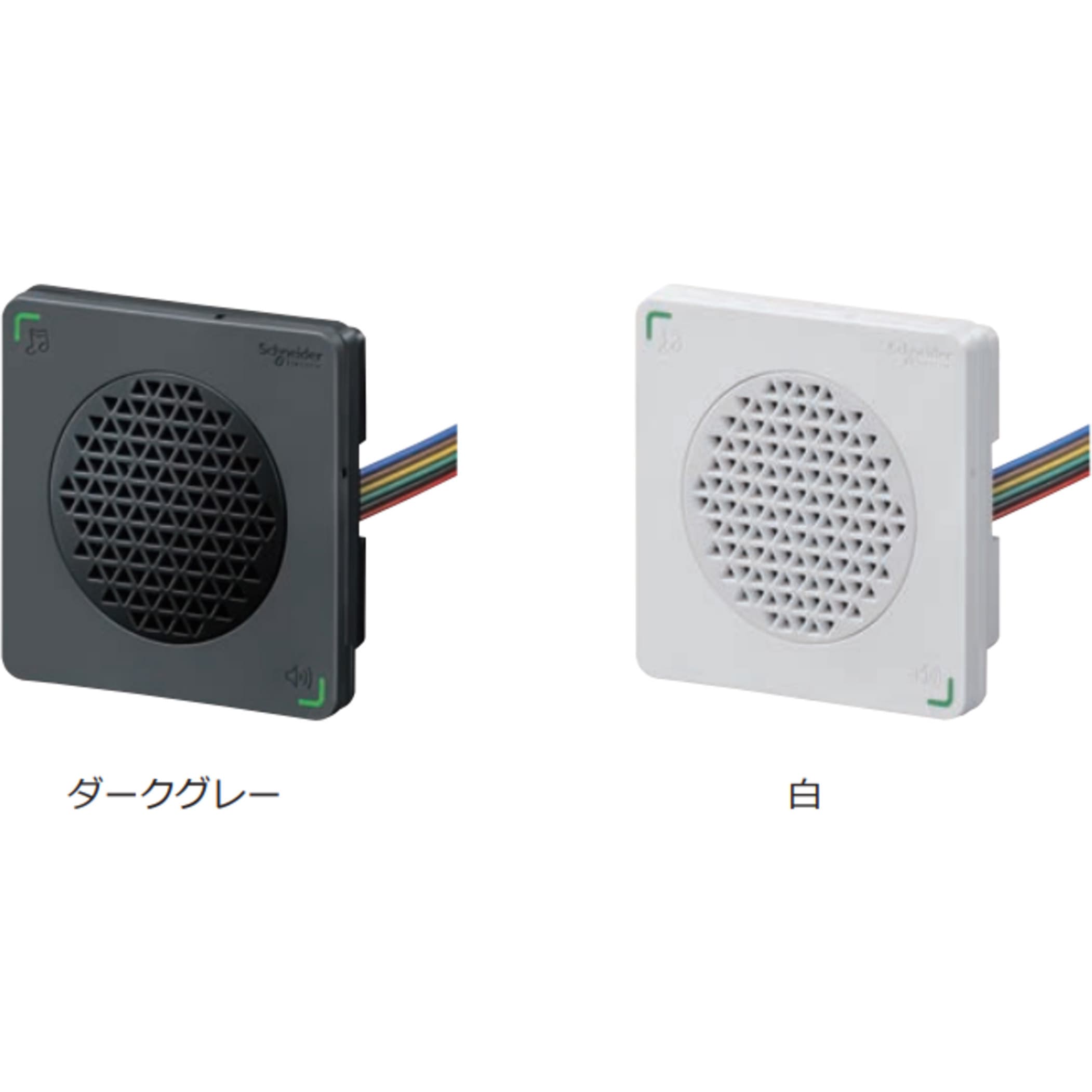 XVSA7BBN 薄型ボディ コーンスピーカー型 電子音警報器 XVSA7シリーズ