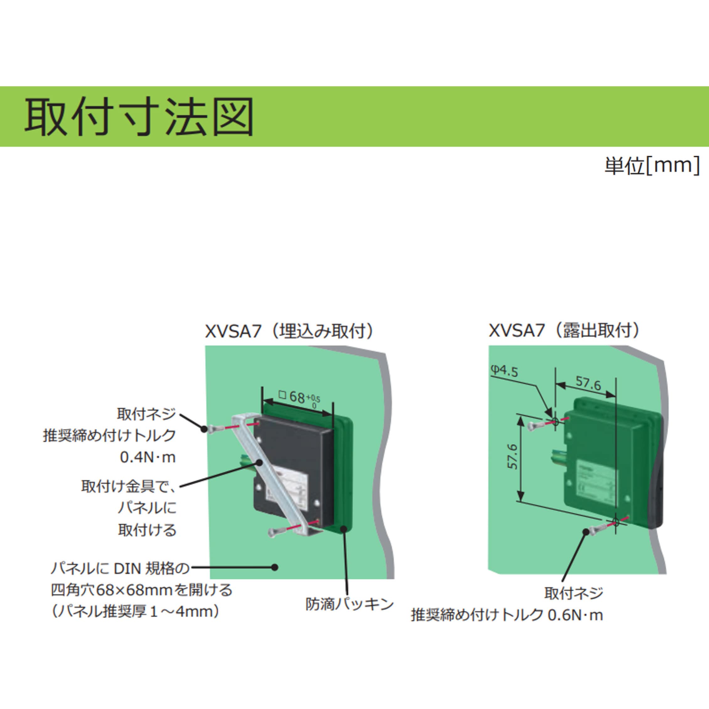 スピーカー・ウーファー Schneider Electric Harmony XVSA7BBN XVSA7BBN 薄型ボディ コーンスピーカー型 電子音警報器 XVSA7シリーズ