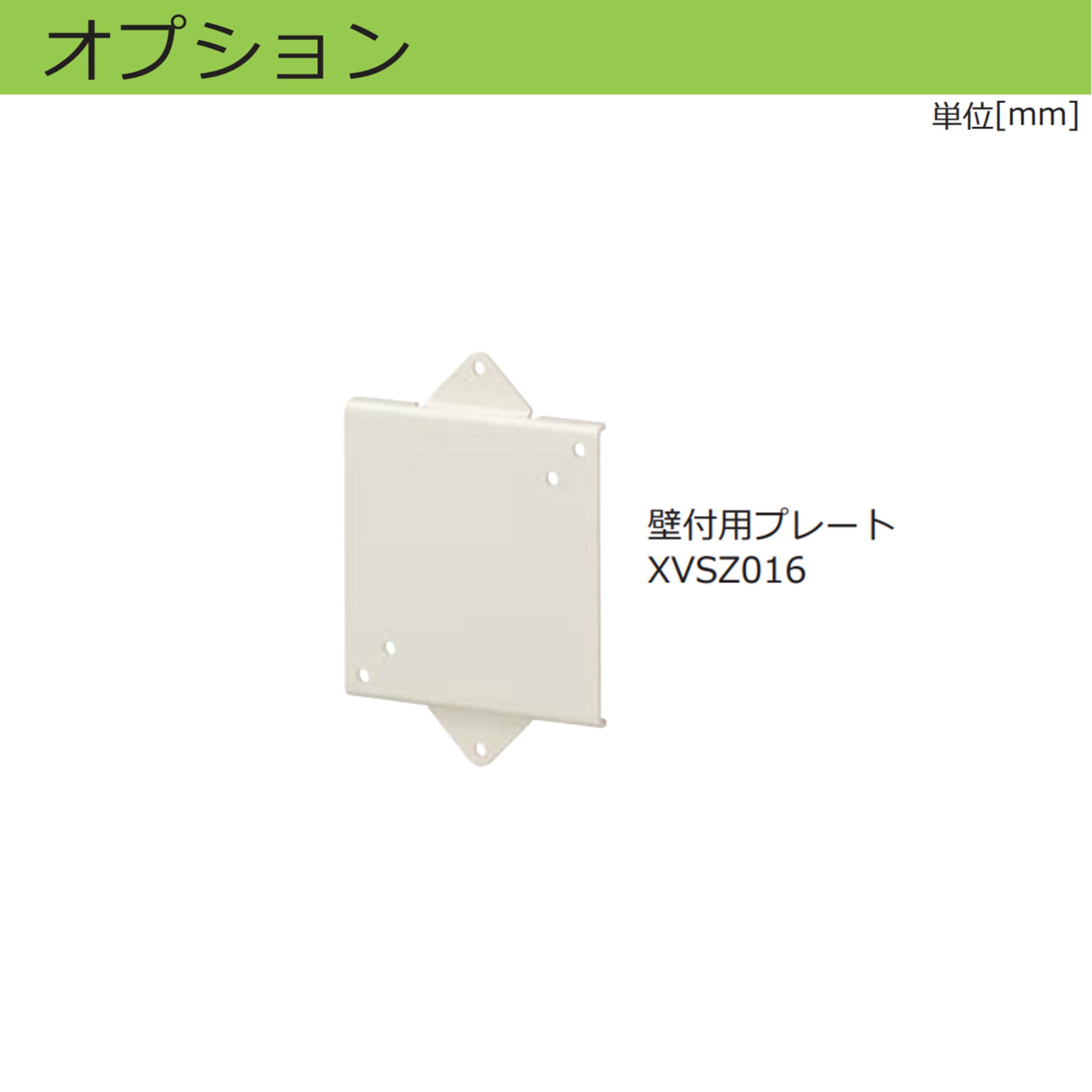 XVSA7BBN 薄型ボディ コーンスピーカー型 電子音警報器 XVSA7シリーズ