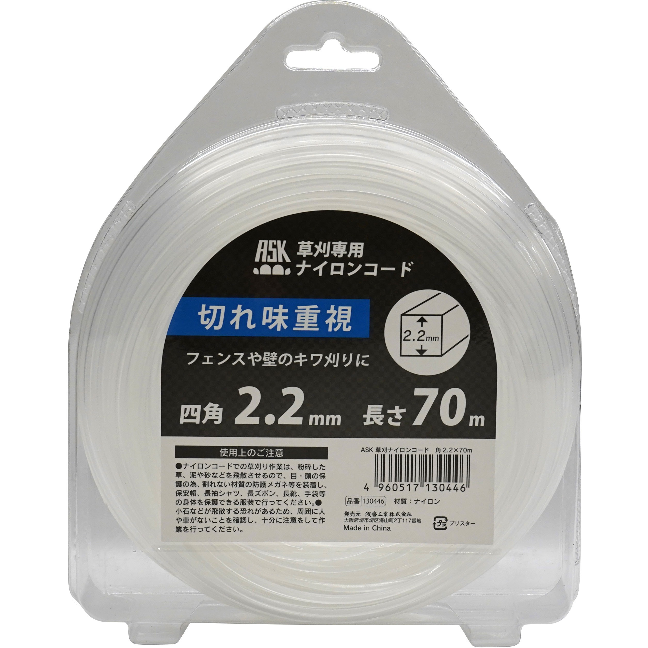 130446 ナイロンコード角 1個 ASK 【通販モノタロウ】