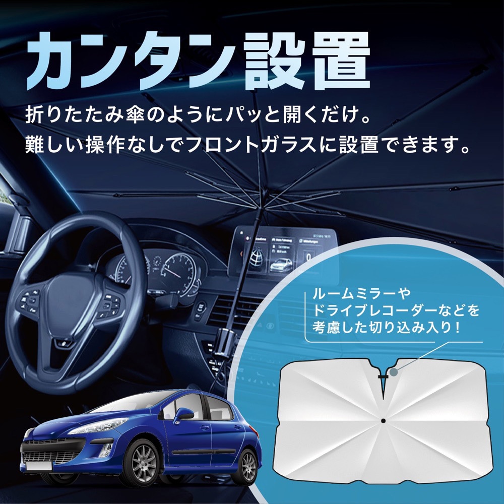 けー 車用サンシェード 起亜用 K5用 オプティマ用 DL3用 2020 2021 2022