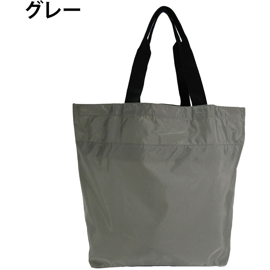 3006 巾着エコバッグ YUBI グレー色 1個 - 【通販モノタロウ】