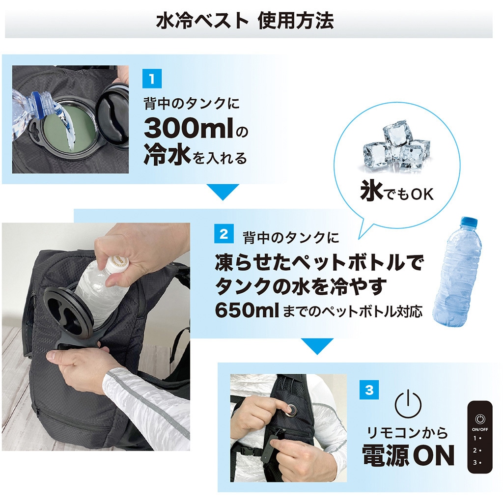 7300 RSCAH ハイブリッドクールベスト FUKUTOKU(福徳産業