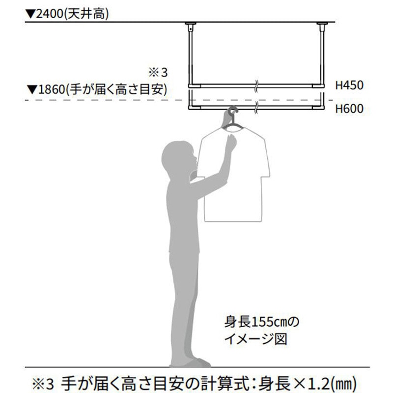 BAR1-6013-BK ホスクリーン「BAR型」 固定式室内物干 BK(ブラック)色