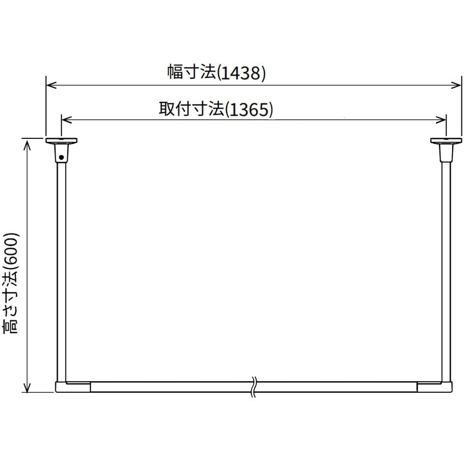 BAR1-6013-BK ホスクリーン「BAR型」 固定式室内物干 BK(ブラック)色