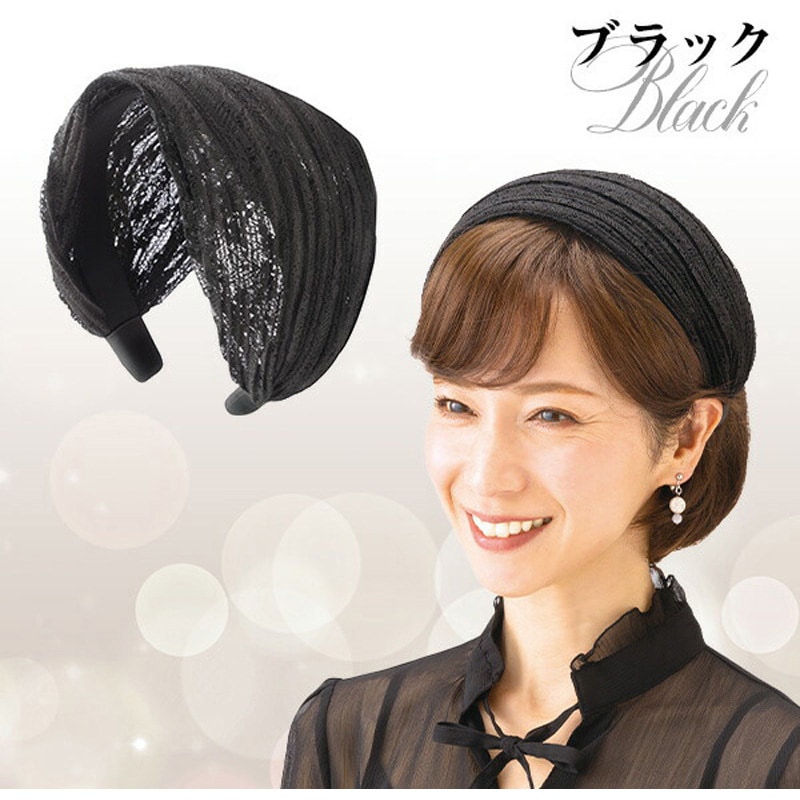 ブラック 大人のレースカチューシャ ヘアバンド メイダイ 全長40cm