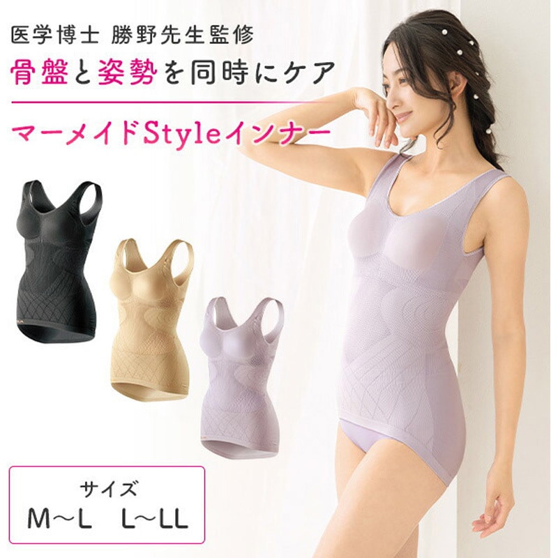 【新品未開封】フェレナビセラ キャミソール 補整下着 着圧インナー 7523114978.jpg