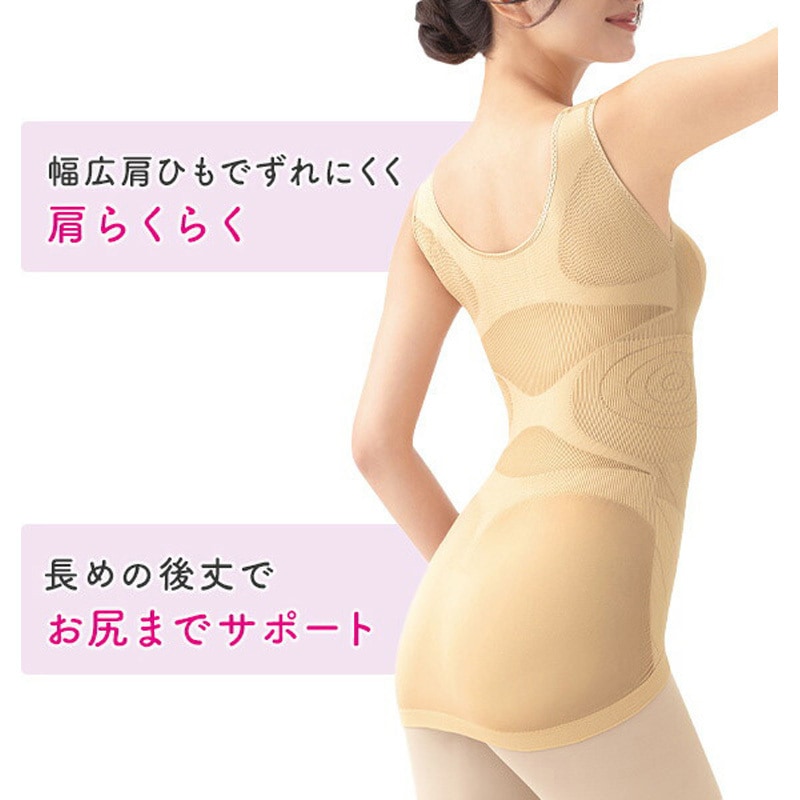 9/14まで(内容かわります)【値下げ中】補整下着 twin cross 【あったか】シェイパー 暖かい 発熱繊維 補整下着