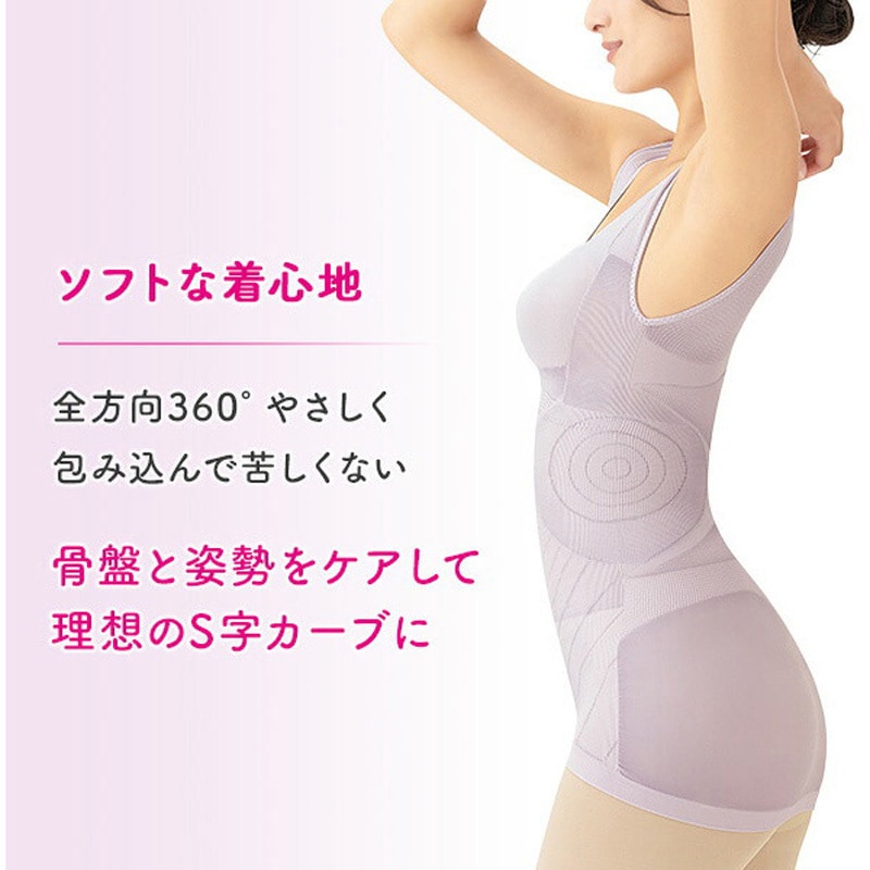 ベージュL-LL マーメイドstyleインナー 補整下着 メイダイ