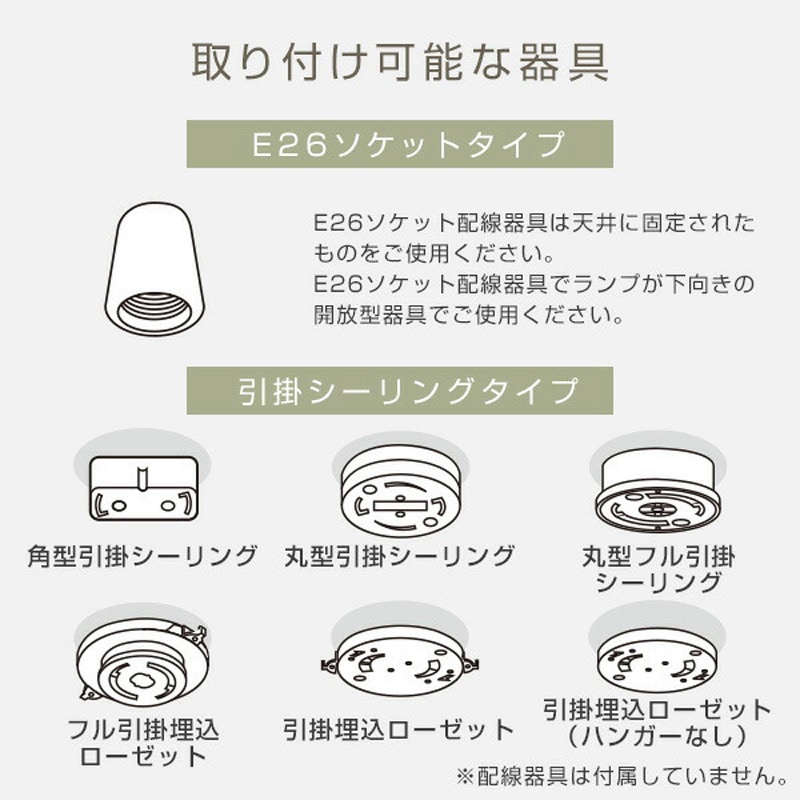DFLC-100VE LEDシーリングファン YAMAZEN(山善) 調色の可否3段階 色