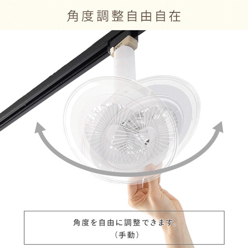 EFLC-100VE LEDシーリングファン YAMAZEN(山善) 調色の可否3段階 色