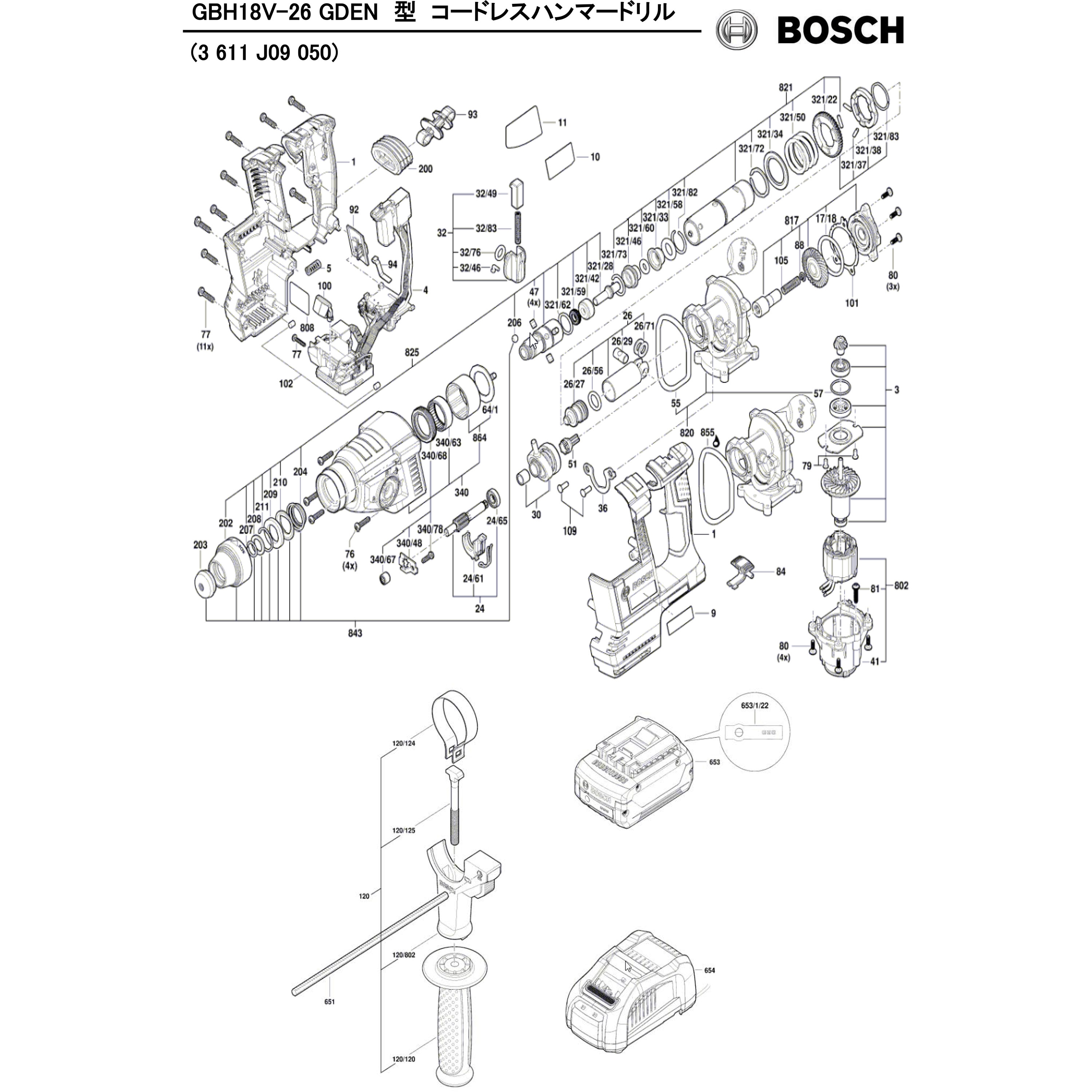 1614601012 部品 コードレスハンマードリル GBH18V-26GDEN型 BOSCH 