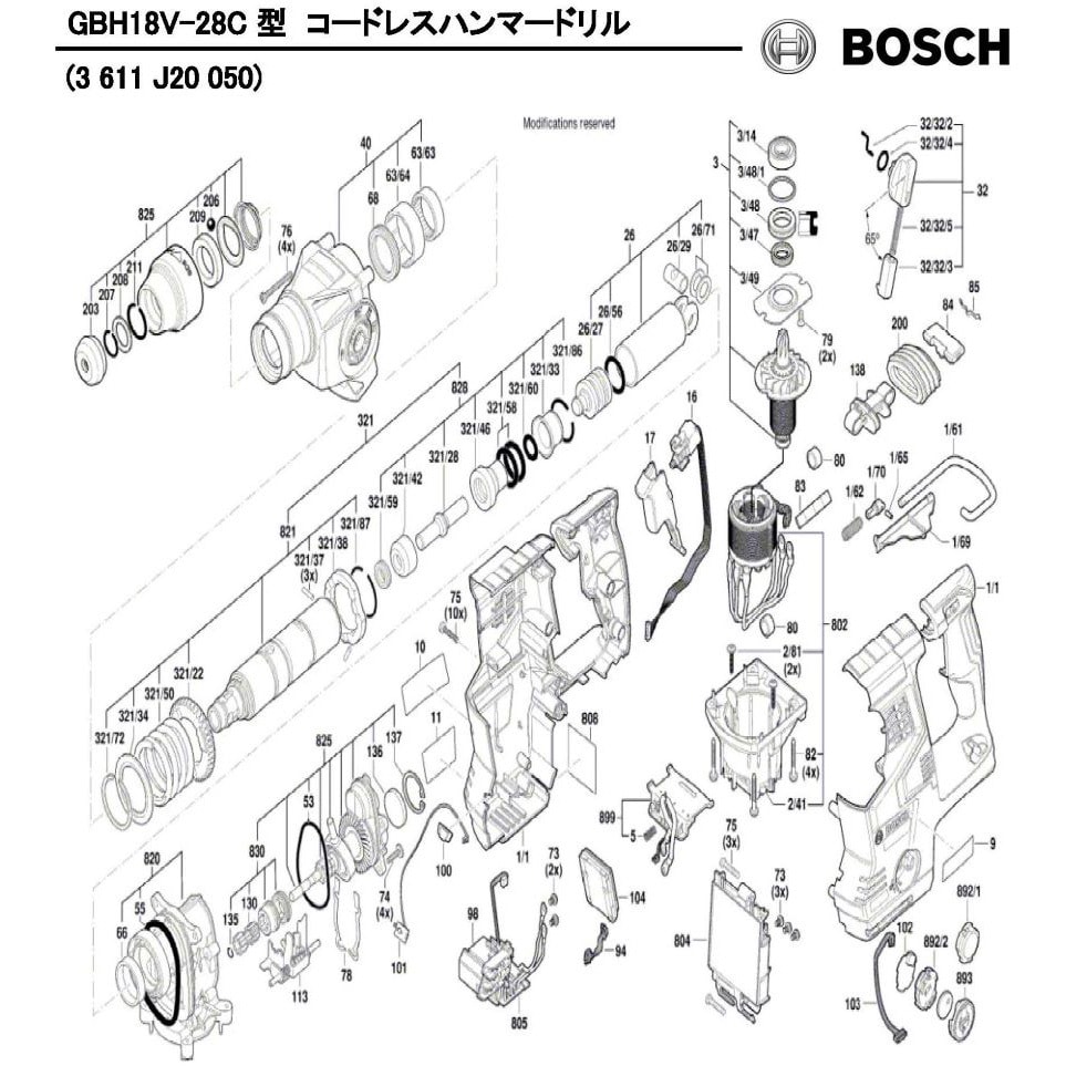 1607000EX6 部品 コードレスハンマードリル GBH18V-28C型 BOSCH 1607000EX6 部品 コードレスハンマードリル GBH18V-28C型 BOSCH