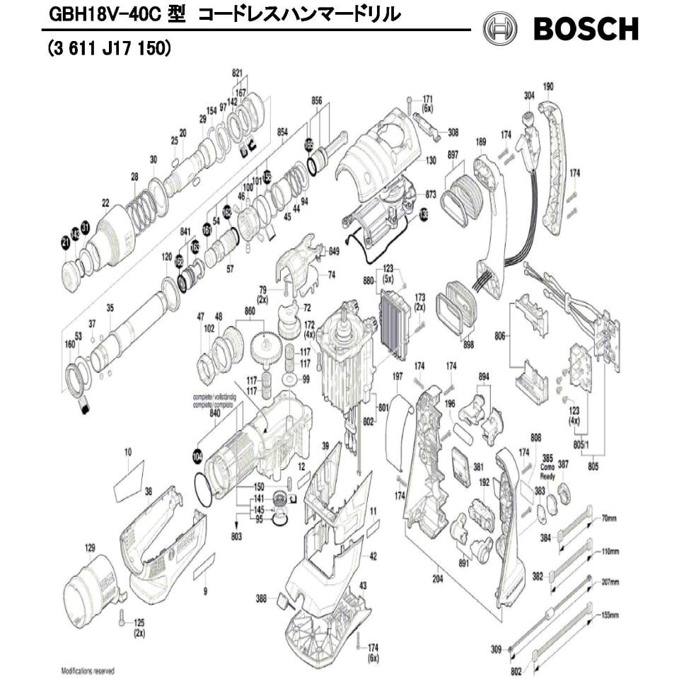 1607000E8S 部品 コードレスハンマードリル GBH18V-40C型 BOSCH