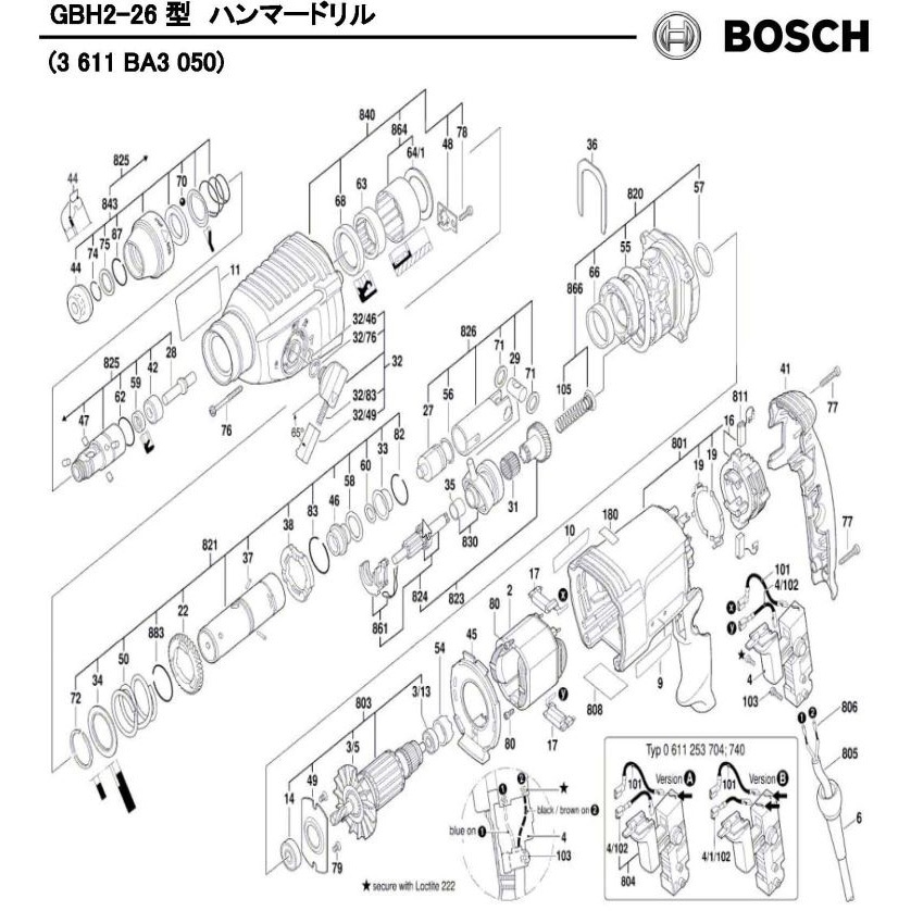 1615430019 部品 ハンマードリル GBH2-26型 BOSCH(ボッシュ) 部品名称ハンマーオイル1000MLMAX
