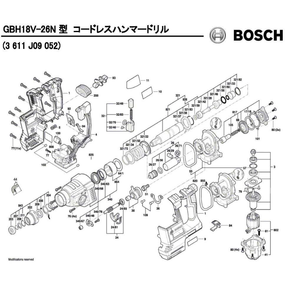 160723359J 部品 コードレスハンマードリル GBH18V-26N型 BOSCH