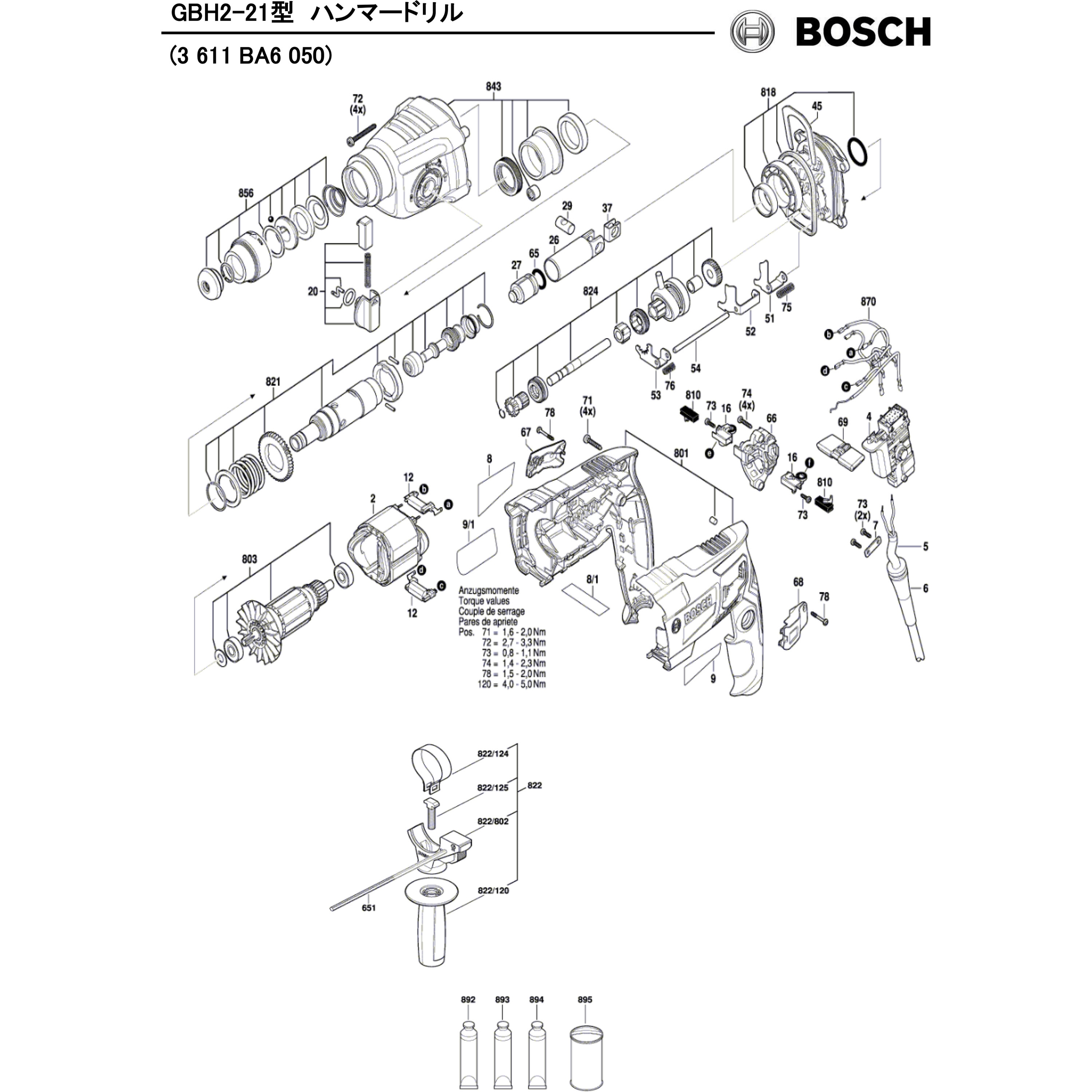 1619P16282 部品 ハンマードリル GBH2-21型 BOSCH(ボッシュ) ジャック