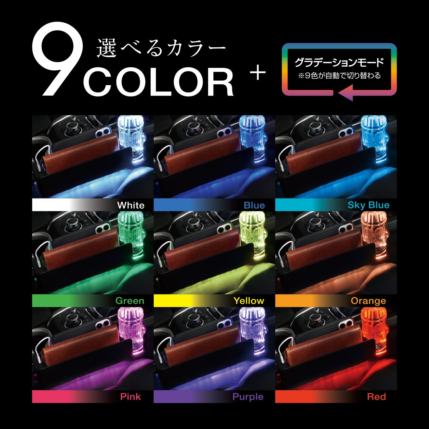 PF412 シートサイドポケットレインボー USB+TypeC 1個 槌屋ヤック