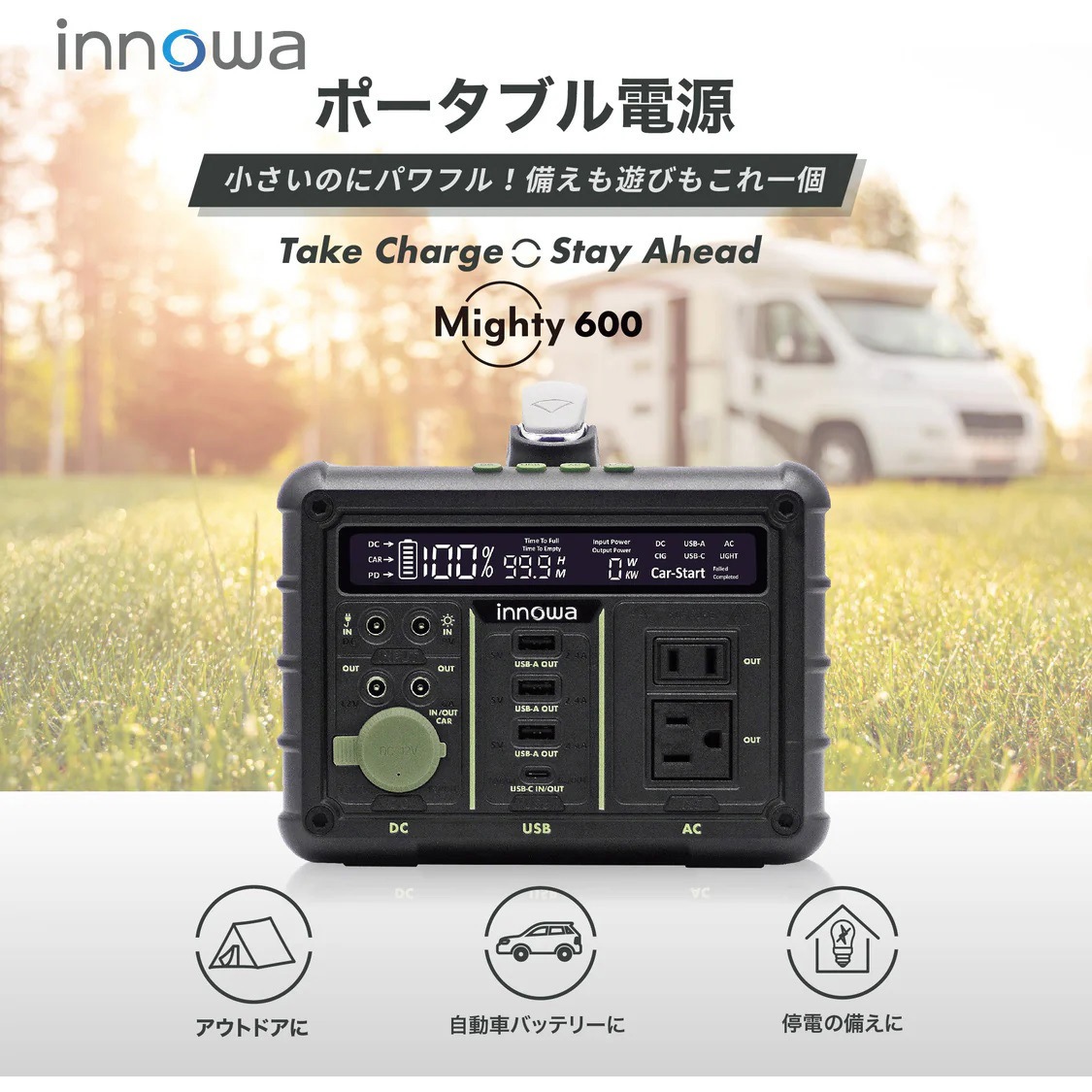 MT001 innowa ポータブル電源 Mighty NHTechnology(NHテクノロジー) バッテリー容量607Wh 質量6.4kg   MT001