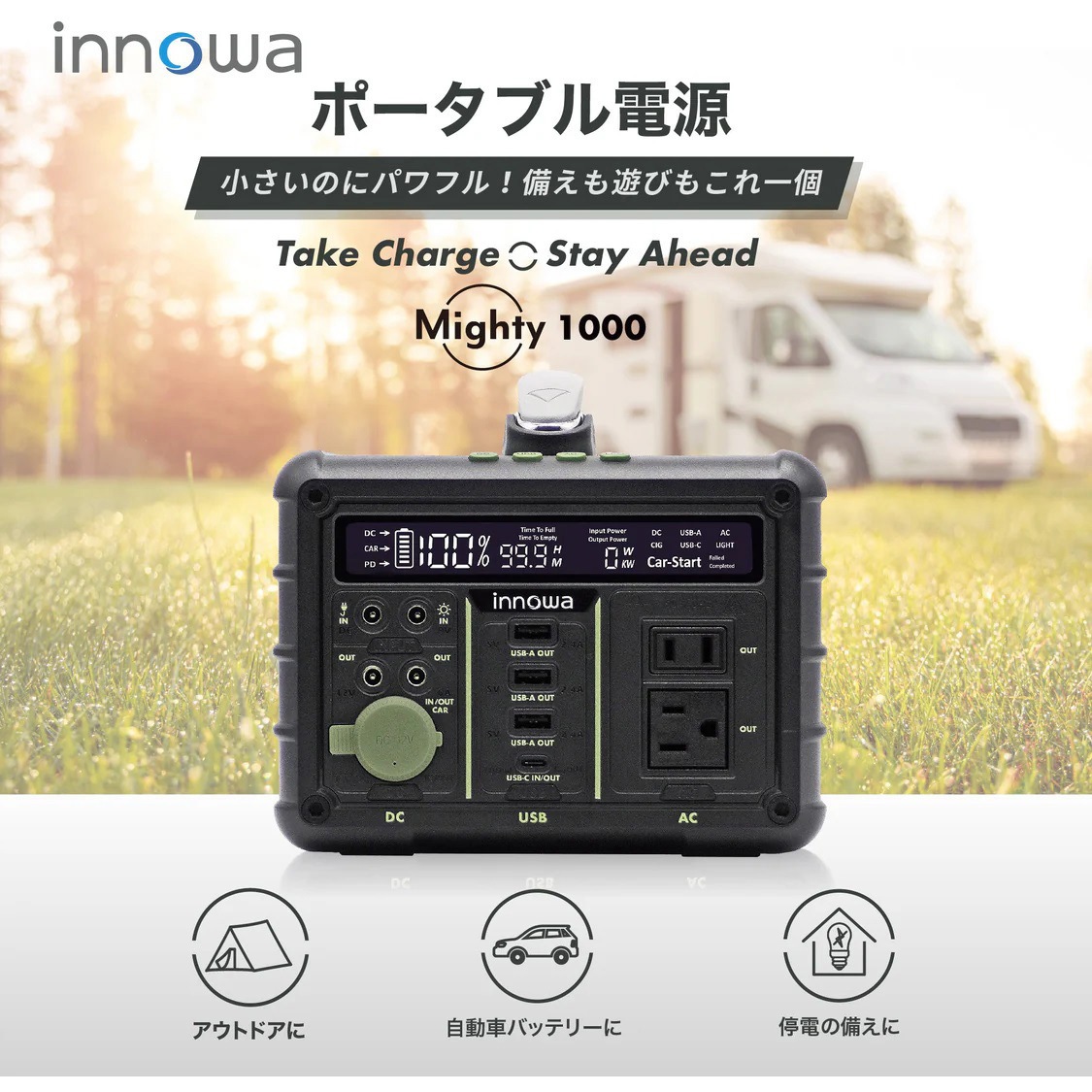 MT002 innowa ポータブル電源 Mighty NHTechnology(NHテクノロジー MT002 innowa ポータブル電源 Mighty NHTechnology(NHテクノロジー