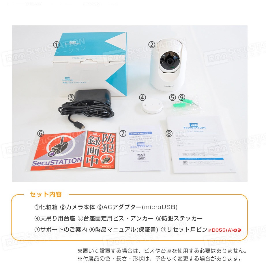 見守り カメラ SecuSTATION SC-MQ53(A) Amazon.co.jp: SecuSTATION カメまるM温度計 屋内 ペット 見守り