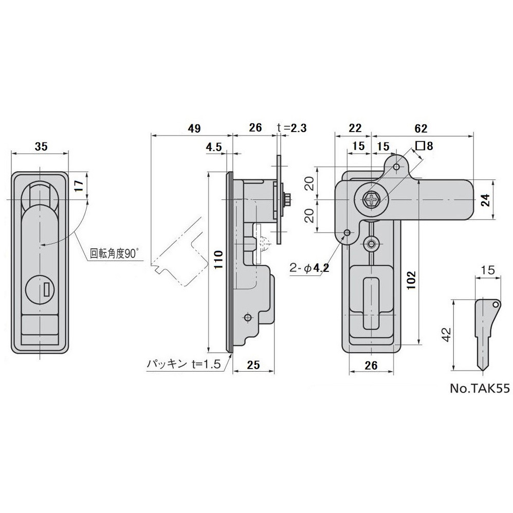 【専用】taka…※逃げ禁止！プロフ要確認！様 A-481N-5-1(TAK55) 強制押出し機構付防水フラットハンドル