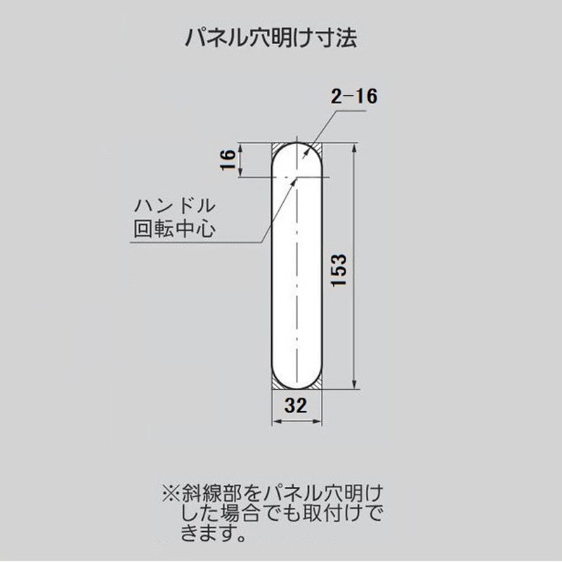 A-1480-2(TAK55) ステンレス オートロック平面ハンドル 1個