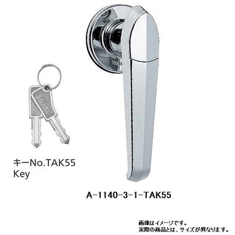 A-1140-3-1(TAK55) ステンレス 防水ハンドル TAKIGEN(タキゲン) 鍵付き