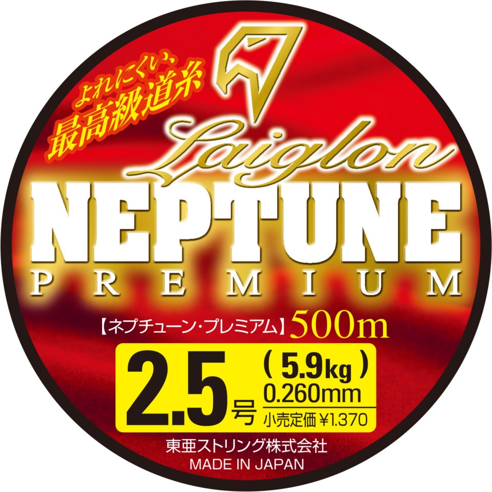 6号 ネプチューン プレミアム(ナイロン) オレンジ トアルソン 長さ500m