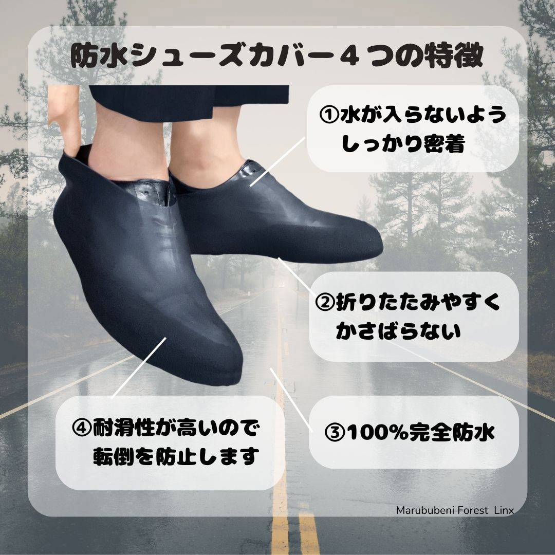 トラック用 シューズカバー レインシューズカバー バイク用 レインブーツカバー 靴カバー 防水