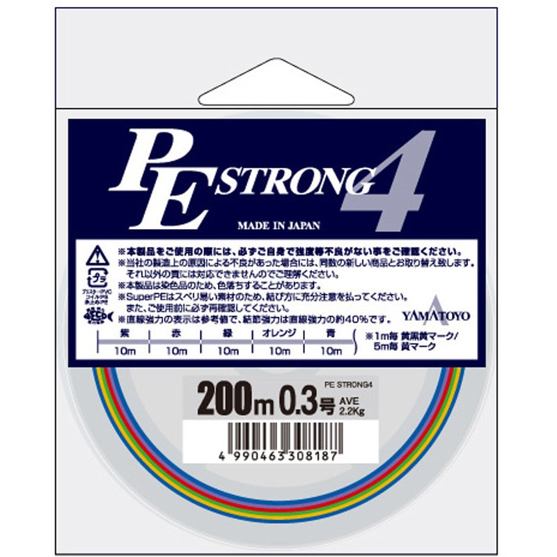 0.6号 PEストロング4 200m 1個 山豊テグス 【通販モノタロウ】
