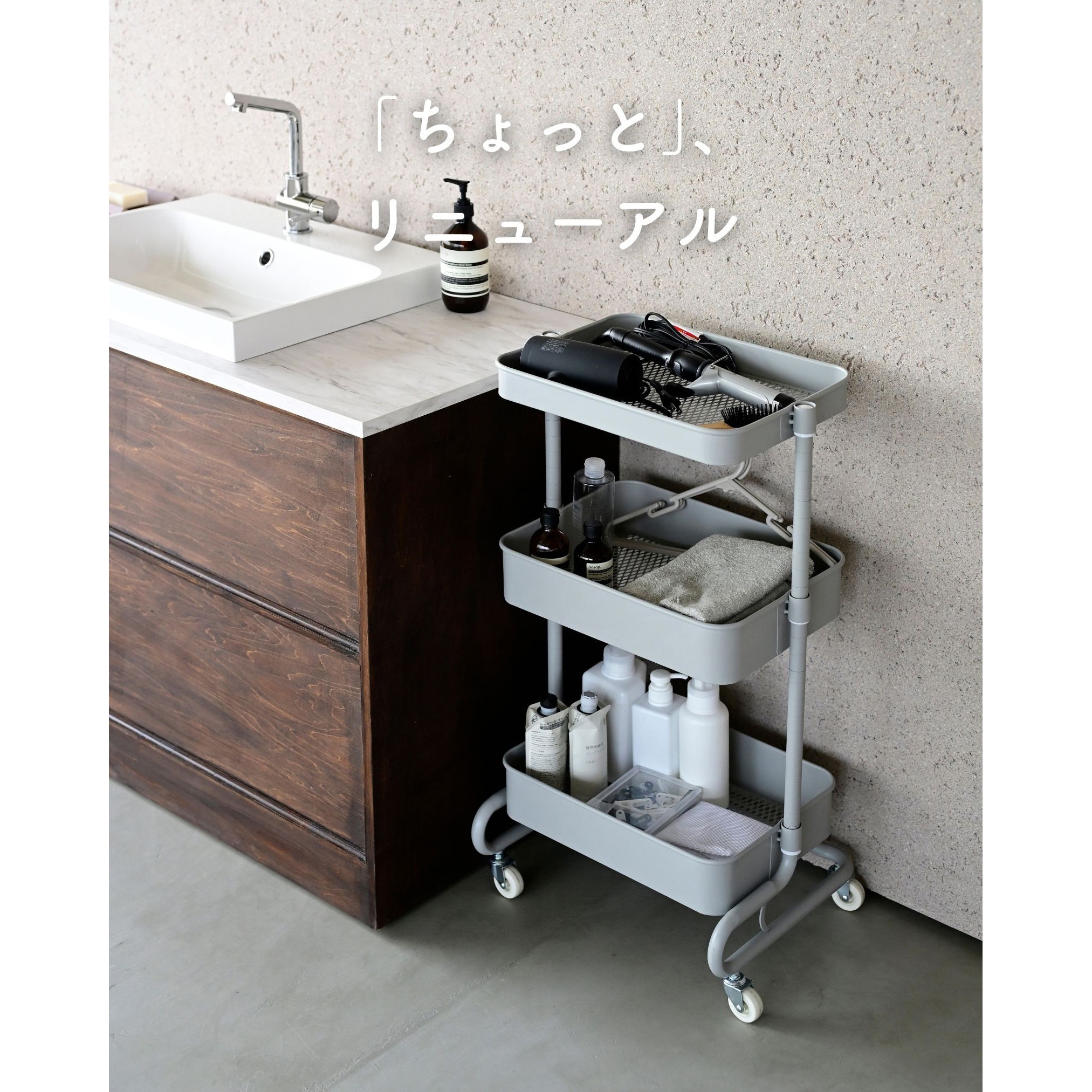 LATR-3(BK) ワゴン キッチンワゴン キャスター付き YAMAZEN(山善