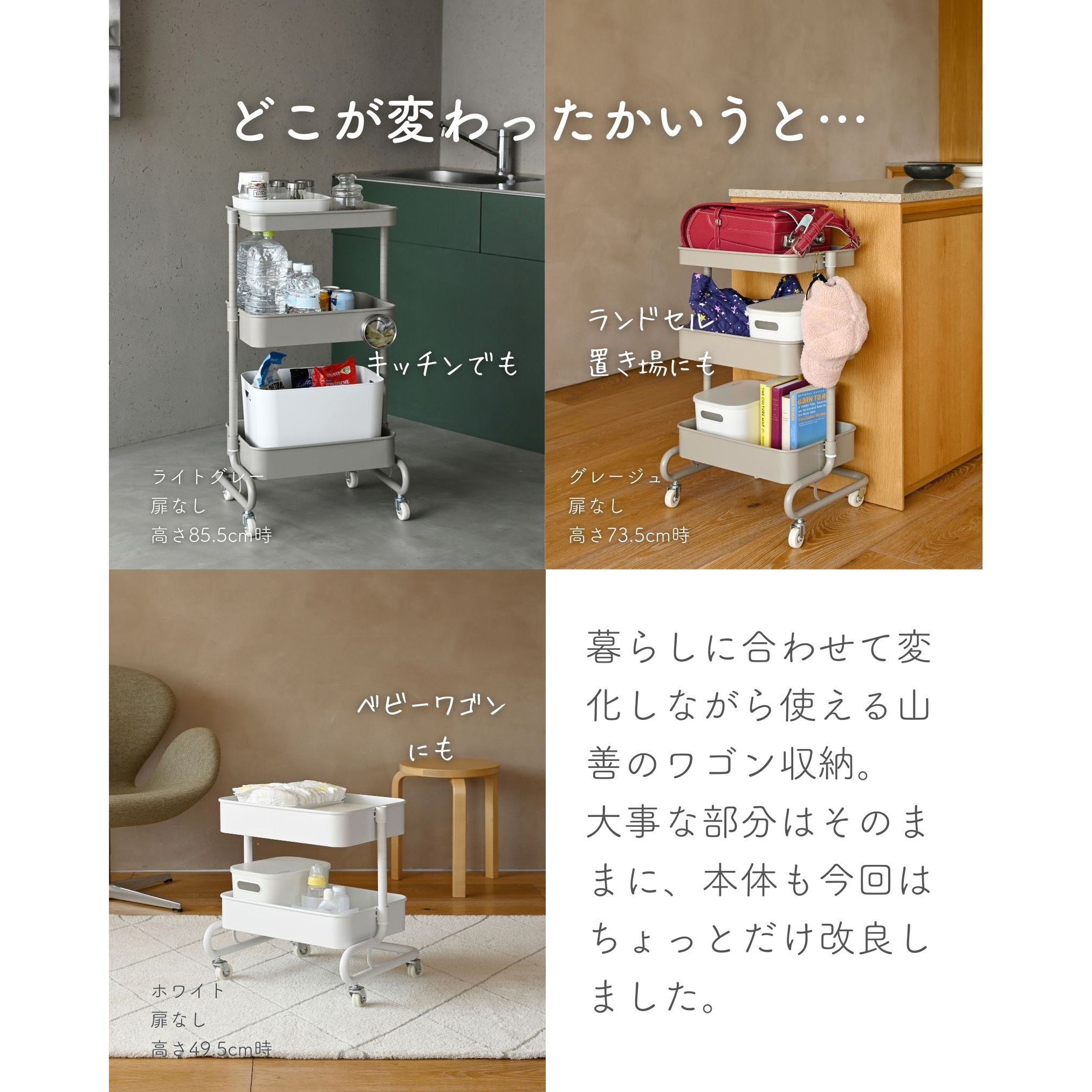 LATR-3(BK) ワゴン キッチンワゴン キャスター付き YAMAZEN(山善