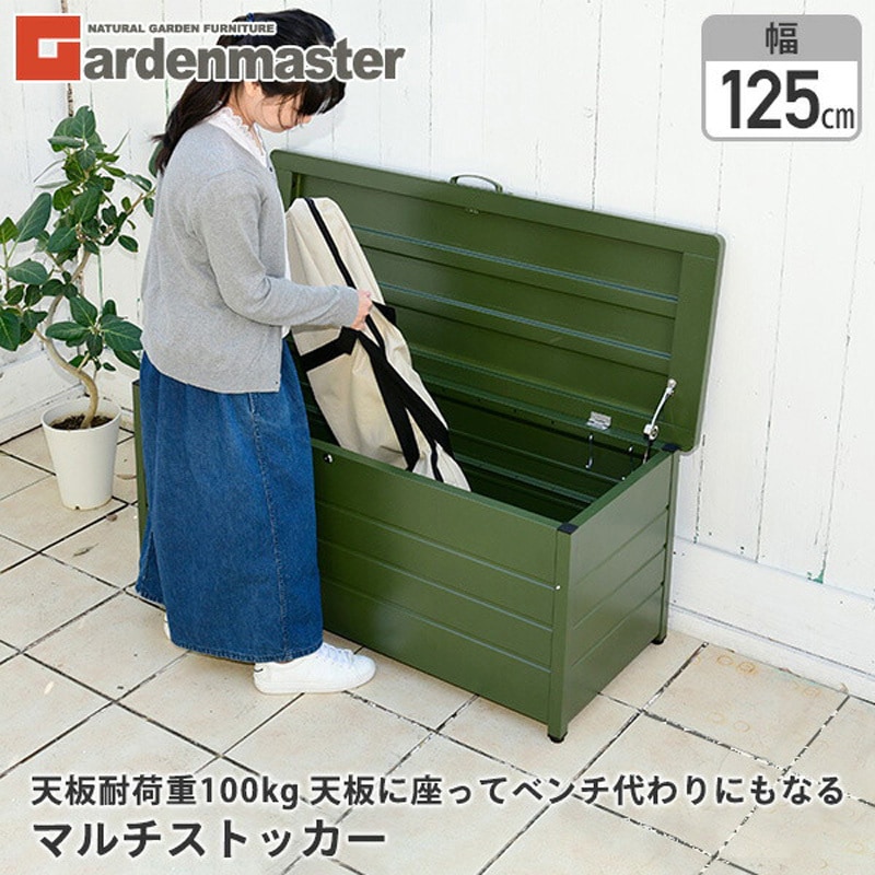 MS2-1200(OD) スチール収納庫 マルチストッカー 幅125 奥行49 高さ52