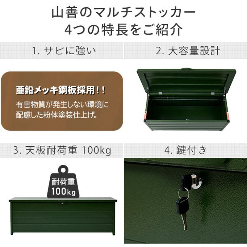 新品未使用箱不良　山善 YAMAZEN マルチストッカー ネイビー CY6N MS2-1200 スチール収納庫 マルチストッカー 幅125 奥行49 高さ52