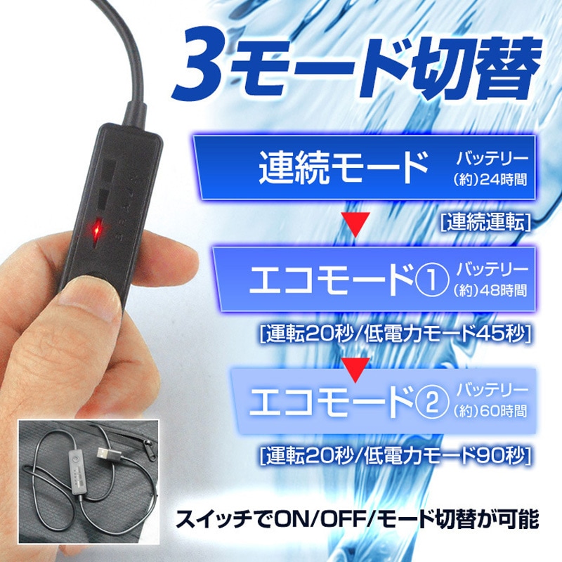BR-862 スライドジッパー式タンク水冷ベスト(フルセット：ウェア+