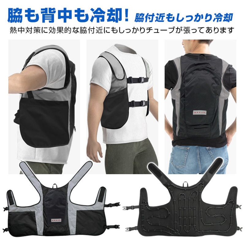 BR-862 スライドジッパー式タンク水冷ベスト(フルセット：ウェア+