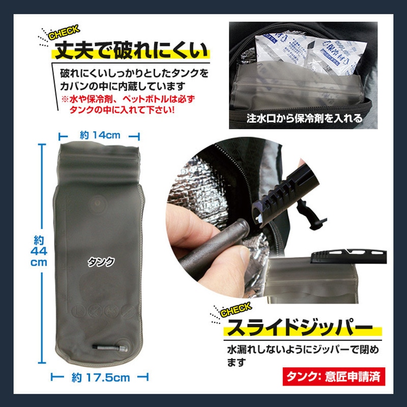 BR-862 スライドジッパー式タンク水冷ベスト(フルセット：ウェア+